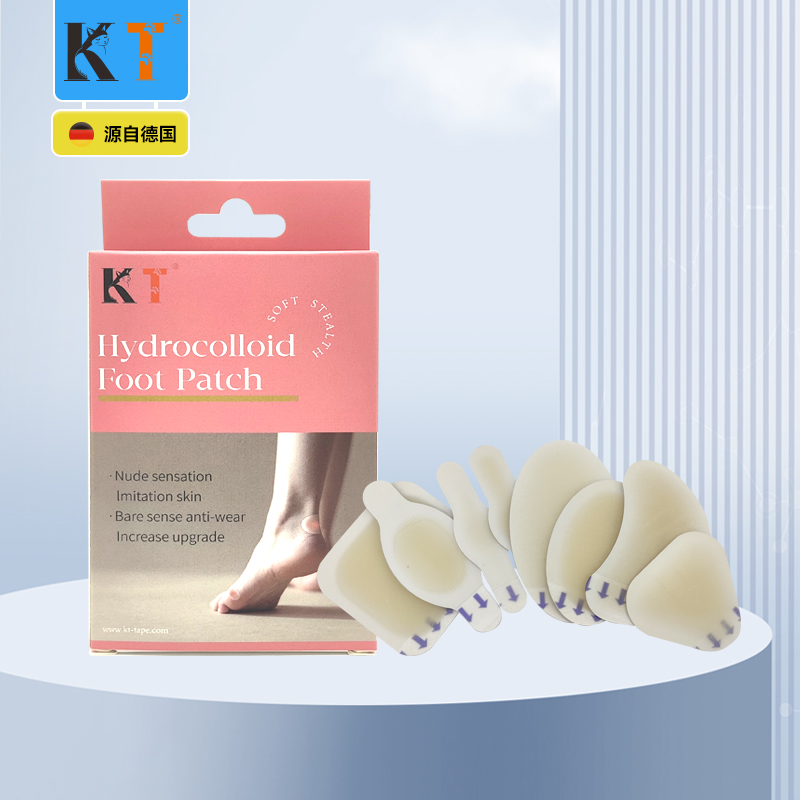水胶体防磨贴 Hydrocolloid Anti-Wear Patch