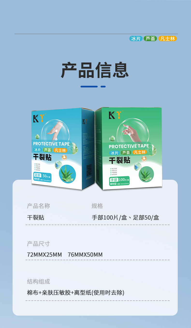 详情1_04.jpg